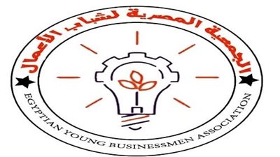الجمعية المصرية لشباب الأعمال بالسويس تحتضن مبادرة تمكين