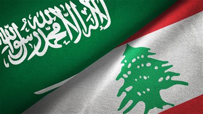 السعودية تجدد الدعوة لمواطنيها بمغادرة الأراضي اللبنانية فورا