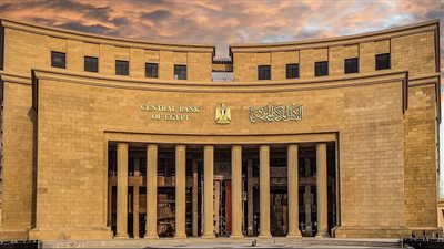 البنك المركزى: 200% زيادة بموارد النقد الأجنبى وارتفاع تحويلات المصريين 106%
