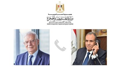 وزير الخارجية يجرى اتصالاً هاتفياً مع الممثل الأعلى للشئون الخارجية والسياسة الأمنية للاتحاد الأوروبى