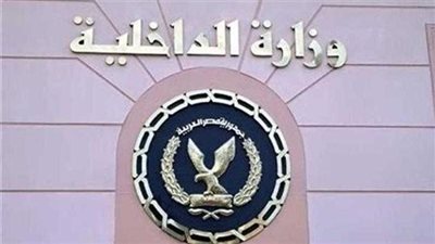 الدولة المصرية تهيب بالأجانب خاصة الفئات المعفاة من سداد رسوم الإقامة بالتوجه لإدارة الجوازات