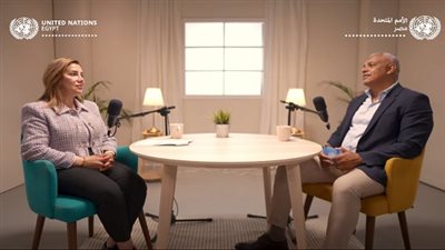 عراقة مصر في احتضان اللاجئين ضمن بودكاست الأمم المتحدة (فيديو)