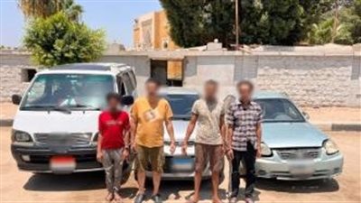 ضبط عناصر تشكيل عصابى تخصص في إرتكاب وقائع سرقة السيارات