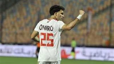 زيزو يتلقى عرضًا رسميًا من أحد الأندية القطرية للرحيل عن الزمالك