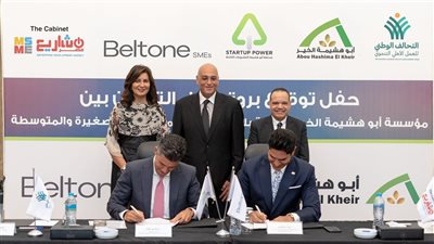 رحمي: نتعاون مع كافة المؤسسات الخاصة و الاهلية  المهتمة بدعم قطاع المشروعات وريادة الأعمال