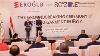 اقتصادية قناة السويس: وضع حجر الأساس لمشروع إروغلو القابضة للملابس الجاهزة باستثمارات 40 مليون دولار