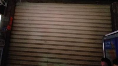 لعدم الإلتزام بقرار الغلق.. تحرير 145 مخالفة للمحلات خلال 24 ساعة