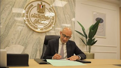 وزارة التعليم: إلغاء تدريس مادة الجغرافيا بالصف الأول الثانوى العام