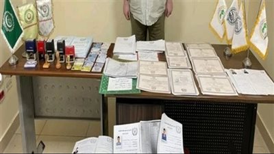 للنصب والإحتيال على المواطنين.. ضبط شخص بتهمة إدارة كيان تعليمى بدون ترخيص 