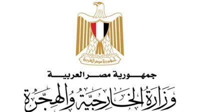 وزير الخارجية يتوجه إلى المملكة العربية السعودية في زيارة ثنائية