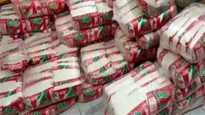 عقوبة المنافذ التموينية المخالفة لقرار وقف صرف السكر الحر على البطاقات