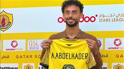 رسميًا.. قطر القطري يقدم أحمد عبد القادر قادما من الأهلي