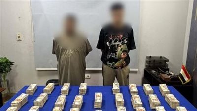 بنظام المقاصة.. ضبط شخصين بتهمة الإتجار غير المشروع بالنقد الأجنبي 