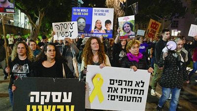 عائلات المحتجزين الإسرائيليين بغزة: نطالب بايدن بالضغط لإنهاء صفقة التبادل