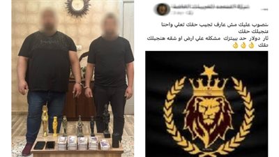 بمقابل مادى.. ضبط القائمين على صفحة لشركة حراسات خاصة 