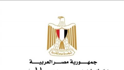 وزارة الخارجية والهجرة وشئون المصريين بالخارج تتابع عن كثب واقعة وفاة الباحثة المصرية ريم حامد 