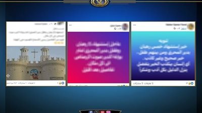 مصدر أمني ينفي وفاة رهبان وطفل أمام أحد الأديرة بأسيوط