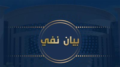 مصدر أمني ينفي وفاة أحد الأشخاص داخل أحد أقسام الشرطة بسوهاج