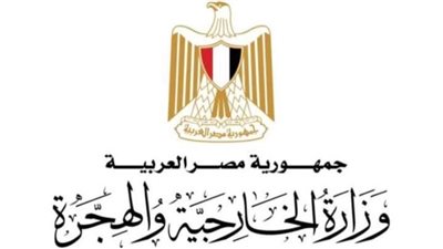 مصر تعرب عن خالص تعازيها للسودان الشقيق في ضحايا سد أربعات