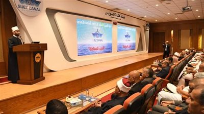 الفريق أسامة ربيع يشهد ندوة دينية تثقيفية بعنوان 