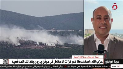 جيش الاحتلال يستهدف جنوب لبنان بالفسفور المحرم دوليًا