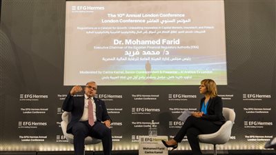  رئيس هيئة الرقابة المالية يشارك في مؤتمر إي اف جي هيرميس الاستثماري في لندن