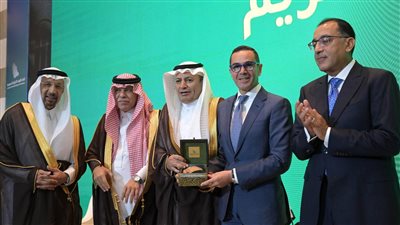 في ختام اللقاء الموسع مع كبار المستثمرين السعوديين.. تكريم عدد من الوزراء والشخصيات البارزة من مصر والسعودية 