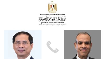 وزير الخارجية والهجرة يجرى اتصالاً هاتفياً مع نائب رئيس الوزراء ووزير خارجية فيتنام