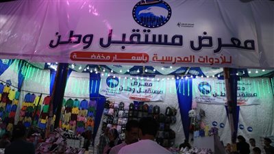 خشانة يفتتح معرض المستلزمات المدرسية بالسويس.. ويؤكدعلي مبادرة رئيس الجمهورية 