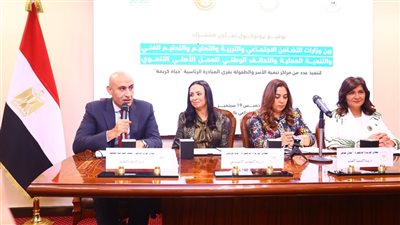 توقيع بروتوكول تعاون مشترك بين وزارات التضامن والتربية والتعليم والتنمية المحلية والتحالف الوطني للعمل الأهلي التنموي لتنفيذ عدد من مراكز تنمية الأسرة والطفولة