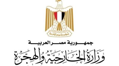 مصر ترحب بقرار الأمم المتحدة حول الممارسات والسياسات الإسرائيلية في الأراضي الفلسطينية المحتلة 