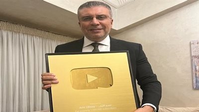 الإعلامي عمرو الليثي يحصد الدرع الذهبي من يوتيوب بمناسبه وصول قناته الى مليون مشترك