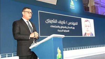 وزير الإسكان: بتوجيهات الرئيس السيسى أخذت مصر على عاتقها قضايا التنمية العمرانية كأحد الأولويات الوطنية