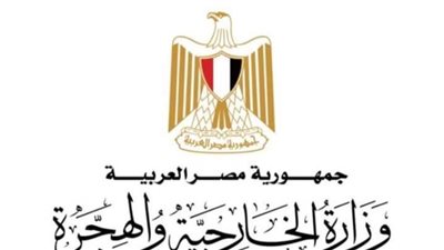 بيان مشترك لوزيري خارجية مصر ولبنان على هامش أعمال الشق رفيع المستوى للدورة ٧٩ للجمعية العامة للأمم المتحدة 