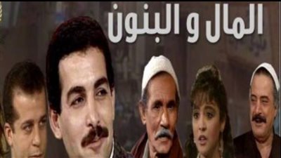 في ذكرى ميلاد الشاعر الكبير سيد حجاب.. كواليس تتر مسلسل المال والبنون