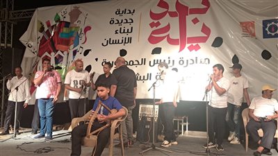 حديقة التعاونيات تشهد ختام قافلة السويس الثقافية على أنغام السمسمية