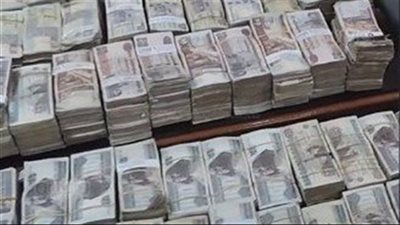 بالإتجار غير المشروع بالنقد الأجنبى.. ضبط شخص بتهمة غسـل 40 مليون جنيه 