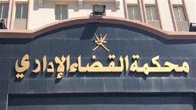 القضاء الإدارى يقضى بحظر يوتيوبر وحجب فيديوهاته من منصات التواصل لنشره الإلحاد