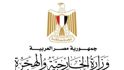 مصر تتولى رئاسة مجلس السلم والأمن الأفريقي خلال شهر أكتوبر 2024