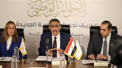 مجلس أمناء الحوار الوطنى يناقش تطورات القضايا الإقليمية والدولية وملف الدعم