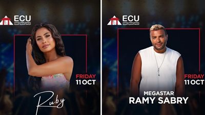 11 أكتوبر.. رامي صبري وروبي احتفالية الجامعة المصريه الصينيه ببدء الدراسة