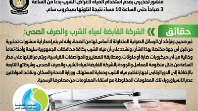 حقيقة تداول رسائل صوتية على تطبيق 