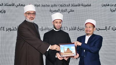 وزير الأوقاف ومفتي الجمهورية ومفتي ولاية ترانجانو بماليزيا يفتتحون البرنامج التدريبي لمجموعة من علماء دور الإفتاء الماليزية