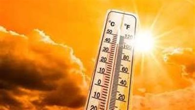 غدا طقس حار نهارا وشبورة كثيفة على بعض المناطق والعظمى بالقاهرة 32 درجة