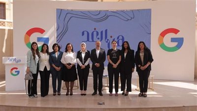 نائب وزير السياحة والآثار تشارك كمتحدث رئيسي في الفعالية التي نظمتها جوجل عن تمكين المرأة في مجال التكنولوجيا 