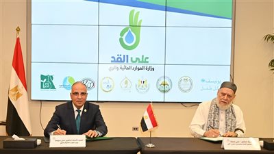 بحضور الدكتور علي جمعة.. «الري» تطلق حملة «على القد» لترشيد استهلاك المياه