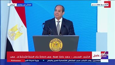 الرئيس السيسي: نسبة البطالة انخفضت لـ6.5% وواجهنا تحدى النمو السكانى بشكل جيد
