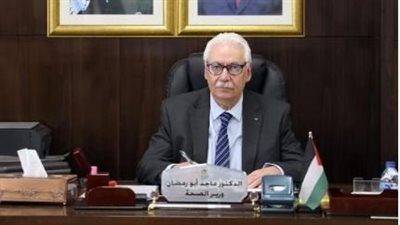 وزير الصحة الفلسطينى: مصر العمق الاستراتيجى لفلسطين ونعول عليها فى دعمنا