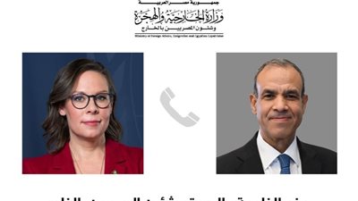 وزير الخارجية والهجرة يتلقى اتصالاً هاتفياً من وزيرة خارجية السويد