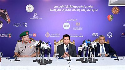 القوات المسلحة تنظم مؤتمراً صحفياً للإعلان عن فعاليات تنظيم بطولة مصر الدولية للفروسية بحضور كافة وسائل الإعلام